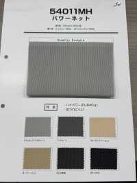 54011MH 弹力网布[面料] 三和纤维 更多图片