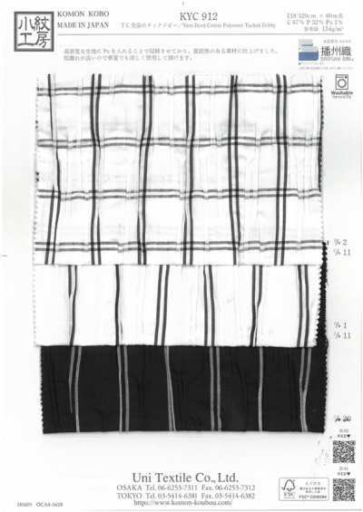 KYC912-D2 T/C 色织 塔克多臂提花