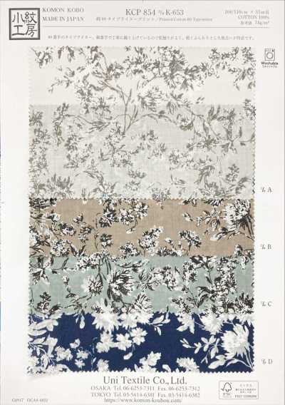 KCP854-DK-653 棉 80支 高密度平织 印花