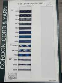 IND08 绳子8mm[缎带、带、绳子] Cordon 更多图片