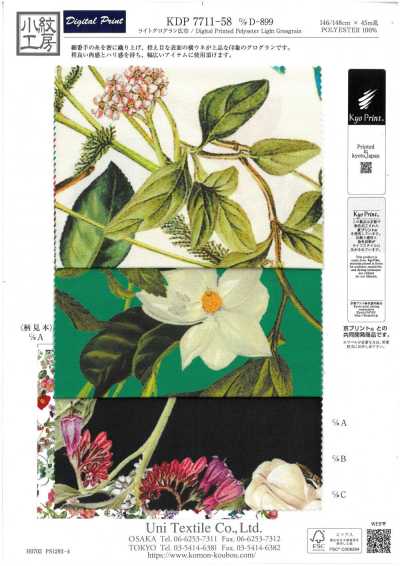 KDP7711-58-DD899 轻薄罗缎 宽幅 喷墨印花