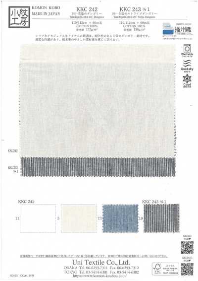 KKC242 20/- 色织 劳动布