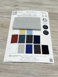 KKC455 棉匹染杨柳 （高岛 Chijimi）[面料] 小纹工房(宇仁纤维) 更多图片