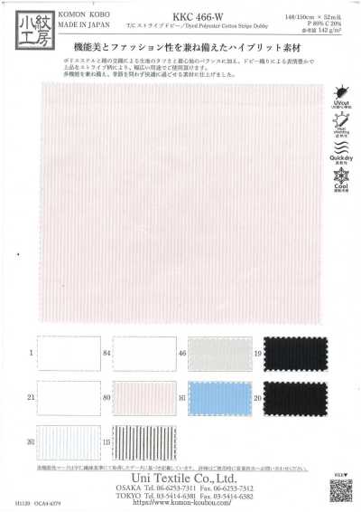KKC466-W T/C条纹多臂提花