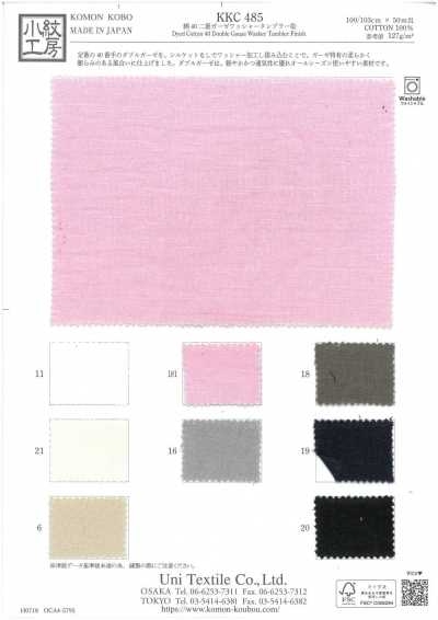 KKC485 棉 40双层纱布 水洗加工 滚筒染色