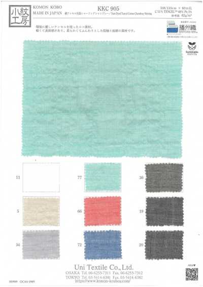 KKC905 棉 天丝 先染 抽褶布雷布