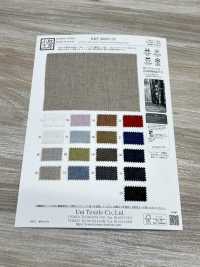 KKF2460UC-55 三醋酸巴厘纱宽幅[面料] 小纹工房(宇仁纤维) 更多图片