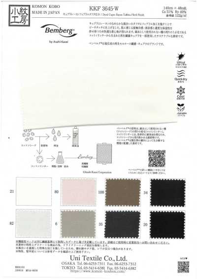 KKF3645-W 铜氨 人造丝 纤维化塔夫 宽幅