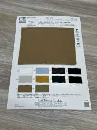 KKF3695 铜铜氨棉斜纹[面料] 小纹工房(宇仁纤维) 更多图片