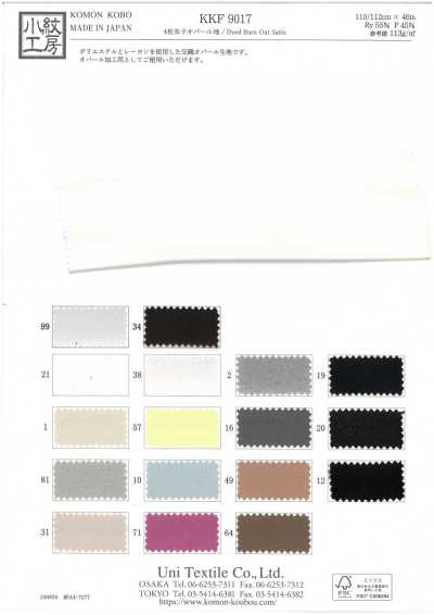 KKF9017 四枚缎纹 烧花布