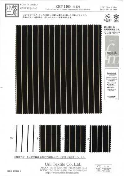 KKP1400-D170 费米尼什双绉