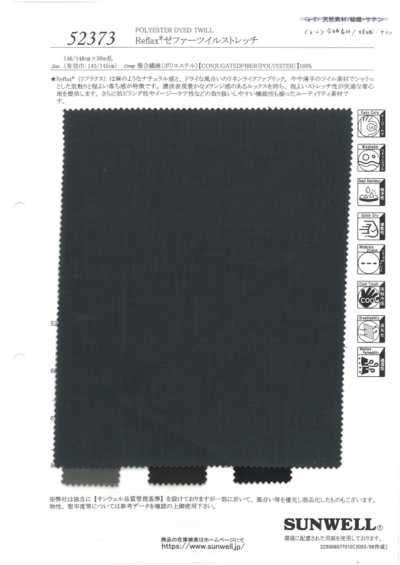 52373 Reflax®泽菲尔 斜纹弹力