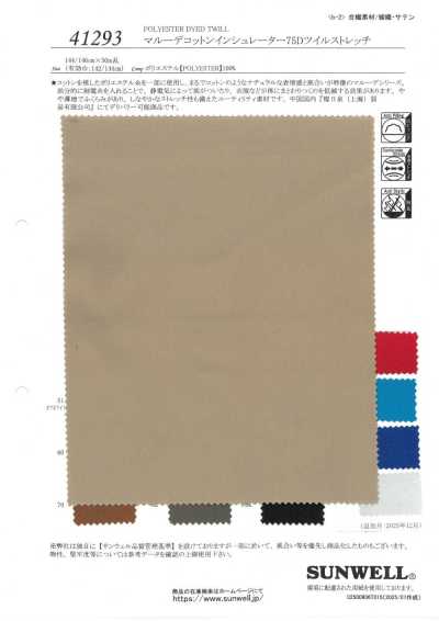 41293 玛鲁德棉质保温层75D 斜纹弹力