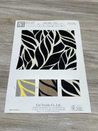 KKP1887-D1106 麻质感的鲨鱼皮[面料] 小纹工房(宇仁纤维) 更多图片