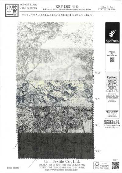 KKP1887-D30 麻感 鲨鱼皮纹