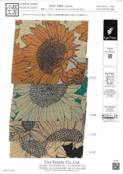 KKP1888-D91 麻感鲨鱼纹