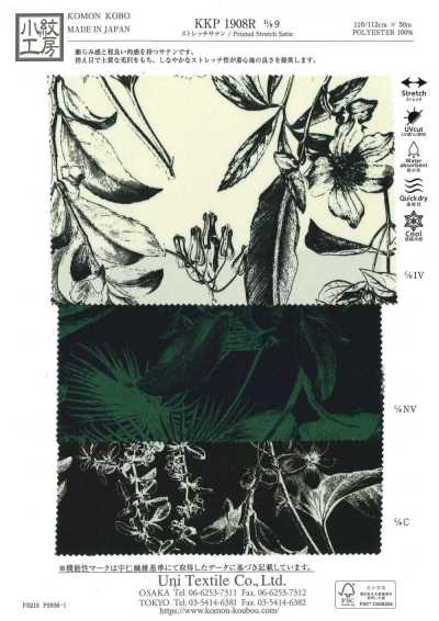 KKP1908R-D9 弹力缎纹