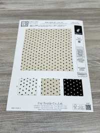 KKP2045-58-DSB-327 缎背阿姆任皱纹布宽幅[面料] 小纹工房(宇仁纤维) 更多图片