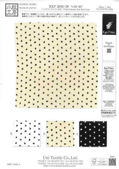 KKP2045-58-DSB-327 缎背 阿姆任皱纹布 宽幅