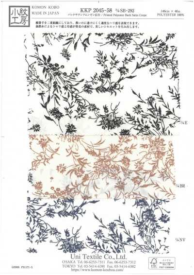 KKP2045-58-DSB-292 缎背阿姆任皱纹布 宽幅