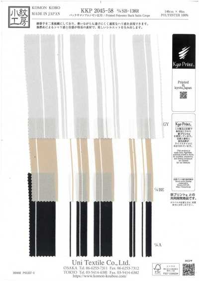 KKP2045-58-DSB-138R 缎背阿姆任皱纹布 宽幅