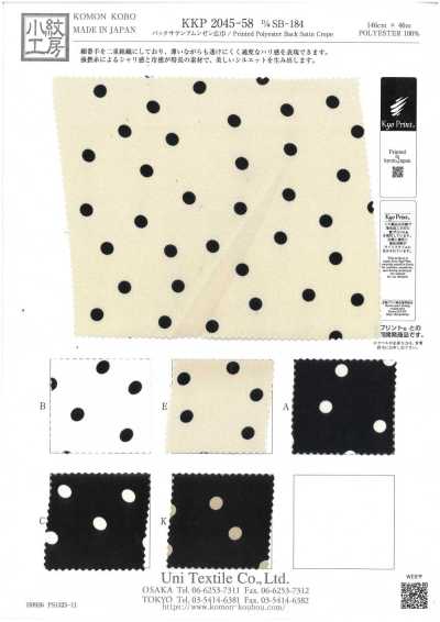 KKP2045-58-DSB-184 缎背阿姆任皱纹布 宽幅