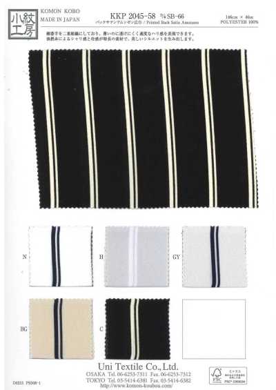 KKP2045-58-DSB-66 缎背阿姆任皱纹布 宽幅