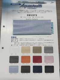 SW1973 Aqua Stealth 网布[面料] 三和纤维 更多图片
