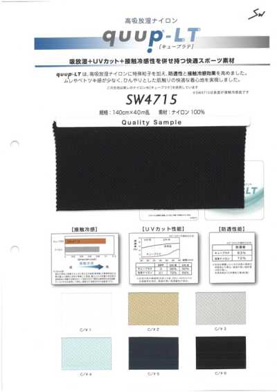 SW4715 丘普拉特 鹿子单珠地
