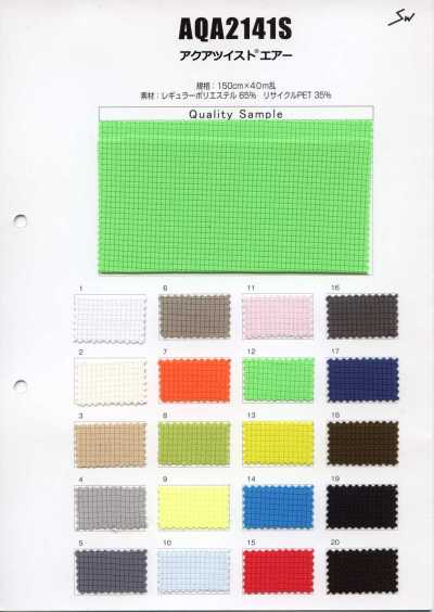 AQA2141S Aqua Twist Air 格子网布
