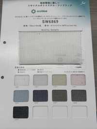 SW6869 エコブルー®︎ Wラッセル[面料] 三和纤维 更多图片