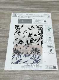 KKP2045E2X-W-DSB-315 ECO缎背阿姆任皱纹布宽幅[面料] 小纹工房(宇仁纤维) 更多图片