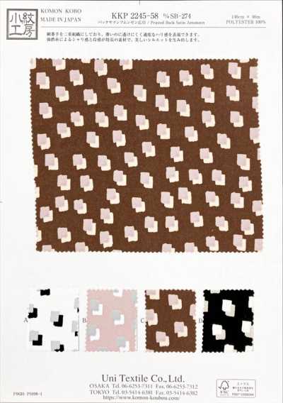 KKP2245-58-DSB-274 缎背 阿姆任皱纹布 宽幅