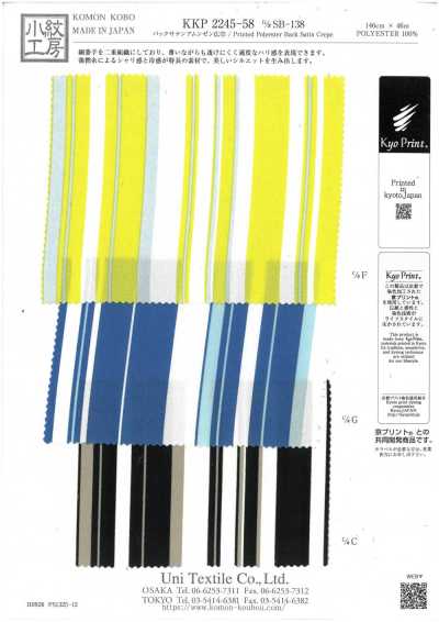 KKP2245-58-DSB-138 缎背 阿姆任皱纹布 宽幅