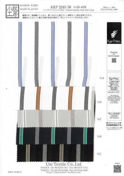 KKP2245-58-DSB-62W 缎背 阿姆任皱纹布 宽幅