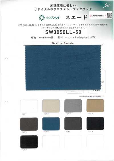 SW3050LL-50 ECO BLUE® 麂皮