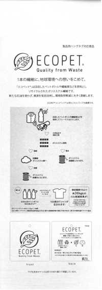 14420 ECOPET®聚酯纤维/有机棉 45 % 线斜纹格纹[面料] SUNWELL三维尔 更多图片