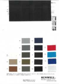 41292 Marude 棉质隔热材料 150D斜纹弹力[面料] SUNWELL 三维尔 更多图片