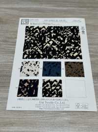 KKP2310SD-58-DSB-235 双绉宽幅[面料] 小纹工房(宇仁纤维) 更多图片