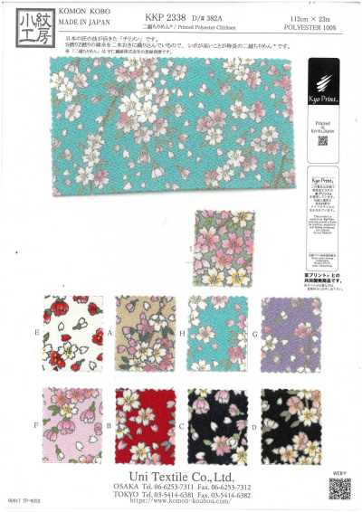 KKP2338-D382A 二越丝绉®