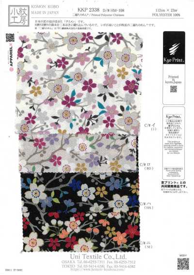 KKP2338-DHM-108 二越丝绉®多色印花
