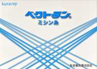 VECTRAN 维克特兰®[线] 长井捻线 更多图片