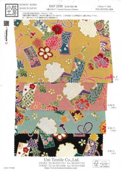 KKP2338-DHM-90 二越丝绉®