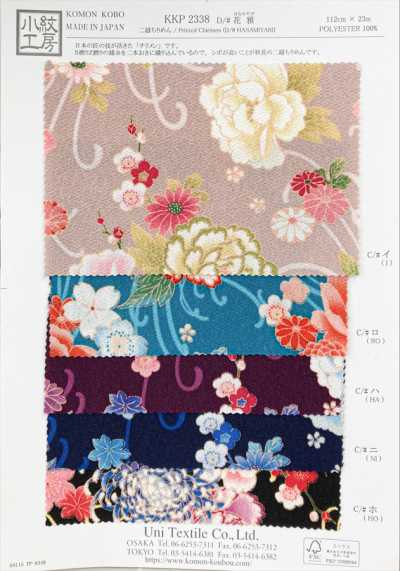 KKP2338-D-HANAMIYABI 二越 丝绉® 花雅
