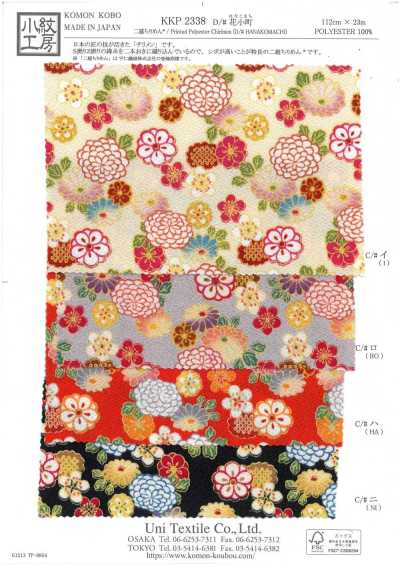 KKP2338-D-HANAKOMATI 二越丝绉® 花小町