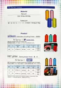 N-SERIES MATERIAL N系列材料[线] 长井捻线 更多图片