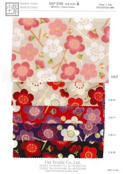 KKP2338-D-MODANUME 二越 丝绉® 现代梅花