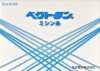 VECTRAN-SAMPLE Vectran®样卡