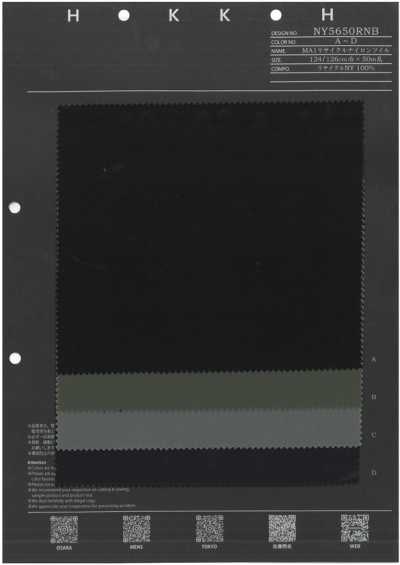 NY5650RNB MA1 再生尼龙斜纹