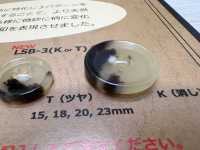 LSB3 乳白色动物角四孔树脂纽扣 Osaka Plastic Industries（DAIYA BUTTON） 更多图片